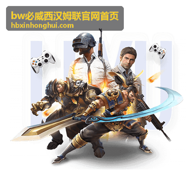 bw必威西汉姆联官网首页赛事数据中心列表界面